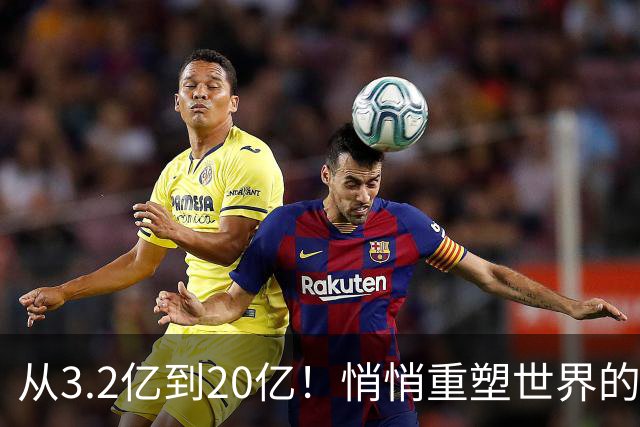 从3.2亿到20亿！悄悄重塑世界的穆斯林人口浪潮