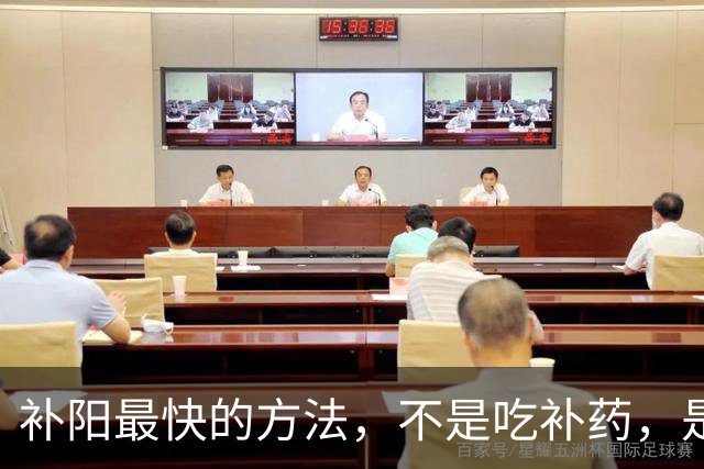 补阳最快的方法，不是吃补药，是把中焦这条道打通